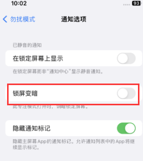 苹防城港果维修分享iPhone主屏幕壁纸显得模糊怎么办