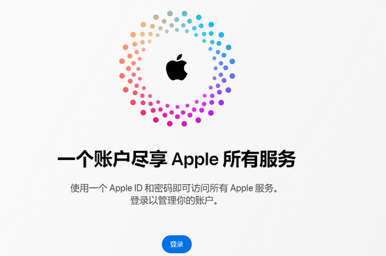 防城港iPhone维修中心分享iPhone下载应用时重复提示输入账户密码怎么办 