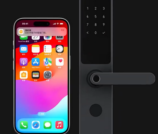 防城港iPhone维修站分享在iPhone上使用家庭钥匙开启智能门锁 