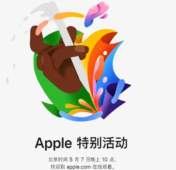 防城港防城港ipad维修服务点分享新款iPad Pro和iPad Air要来了