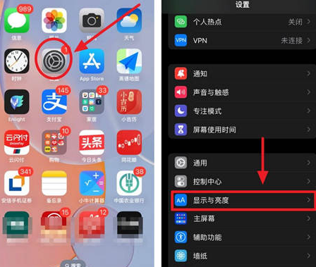 防城港苹果15换屏服务分享iPhone15屏幕常亮怎么办 