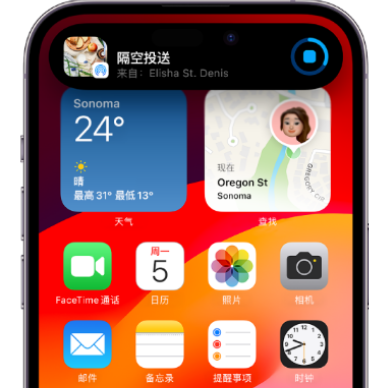 防城港apple维修服务分享两台iPhone靠近即可共享照片和视频