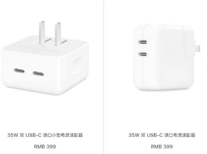 防城港苹果15服务店分享iPhone15系列会不会有35W有线充电