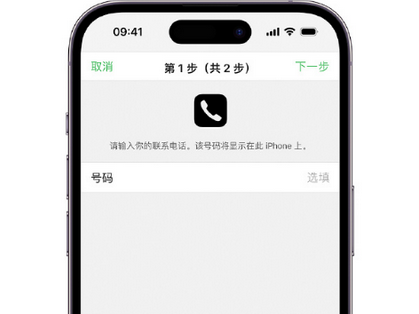 防城港apple维修店分享如何通过iCloud网页查找iPhone位置