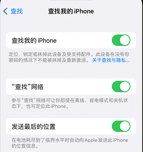 防城港apple维修店分享如何通过iCloud网页查找iPhone位置 