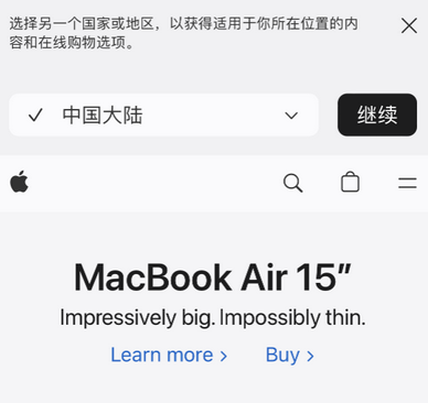 防城港apple授权维修如何将Safari浏览器中网页添加到桌面