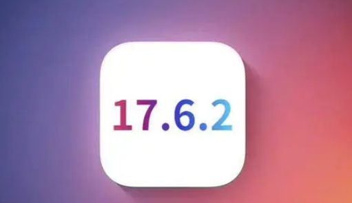 防城港苹果维修店铺分析iOS 17.6.2即将发布 