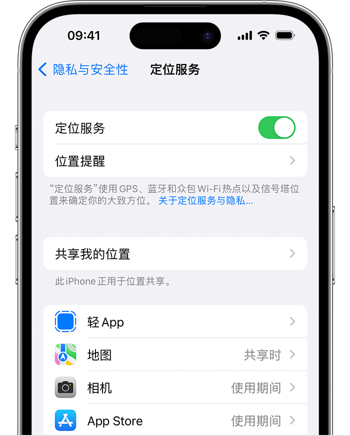 防城港苹果维修网点分享如何在iPhone上阻止个性化广告投放 