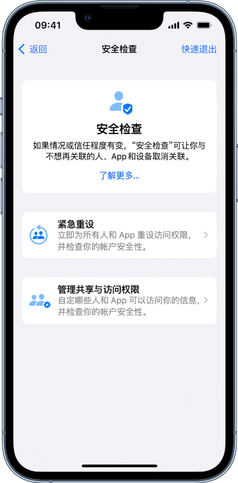 防城港苹果手机维修分享iPhone小技巧:使用