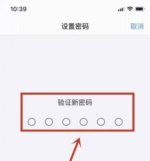 防城港苹果手机维修分享:如何安全的使用iPhone14？iPhone14解锁方法 