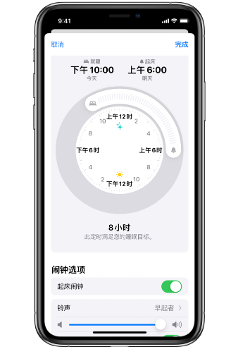 防城港苹果14维修分享：iPhone14如何添加多个睡眠闹钟？ 