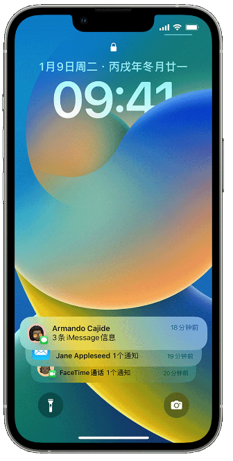 防城港苹果14维修店分享iPhone 14 在锁定屏幕上使用通知的方法 