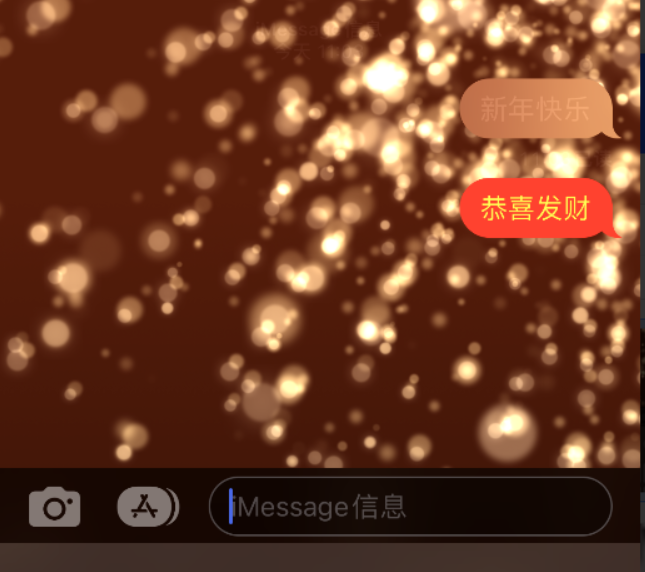 防城港苹果维修网点分享iPhone 小技巧：使用 iMessage 信息和红包功能 