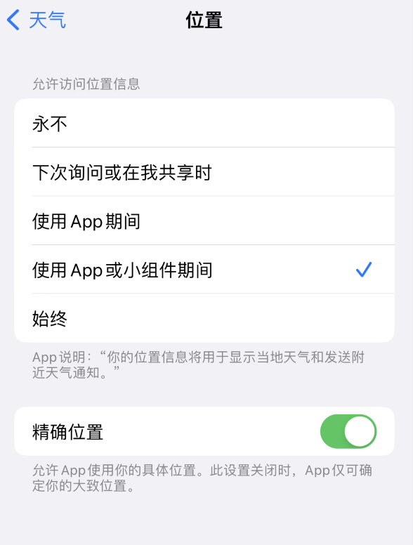 防城港苹果服务网点分享你会去哪购买iPhone手机？如何鉴别真假 iPhone？ 