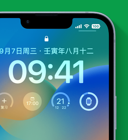 防城港苹果手机维修分享官方推荐体验这些 iOS 16 新功能 