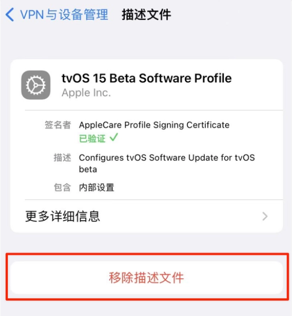 防城港苹果手机维修分享iOS 15.7.1 正式版适合养老吗 