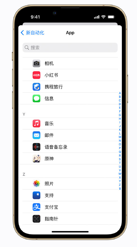 防城港苹果手机维修分享iPhone 实用小技巧 