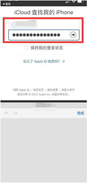 防城港苹果13维修分享丢失的iPhone13关机后可以查看定位吗 