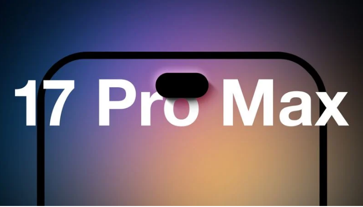 防城港苹果手机维修分享12GB RAM升级将仅限于 iPhone 17 Pro Max 